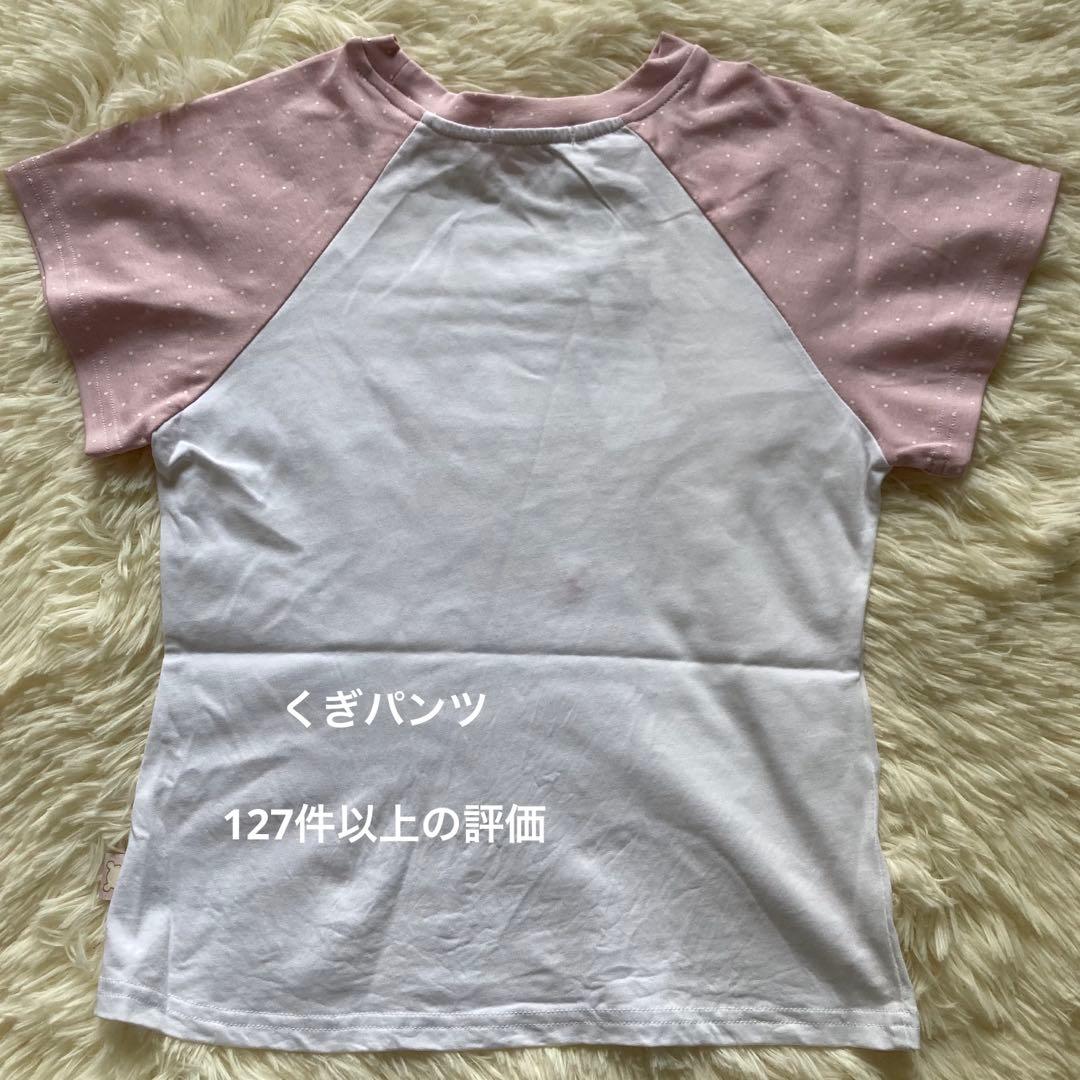 hugyourskin コリラックマ コラボ　プリント　tシャツ　半袖 ピンク