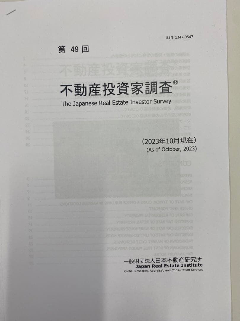 不動産投資個別相談⁉️坪賃料単価^_^坪建築単価ではありません^_^利回り⁉️
