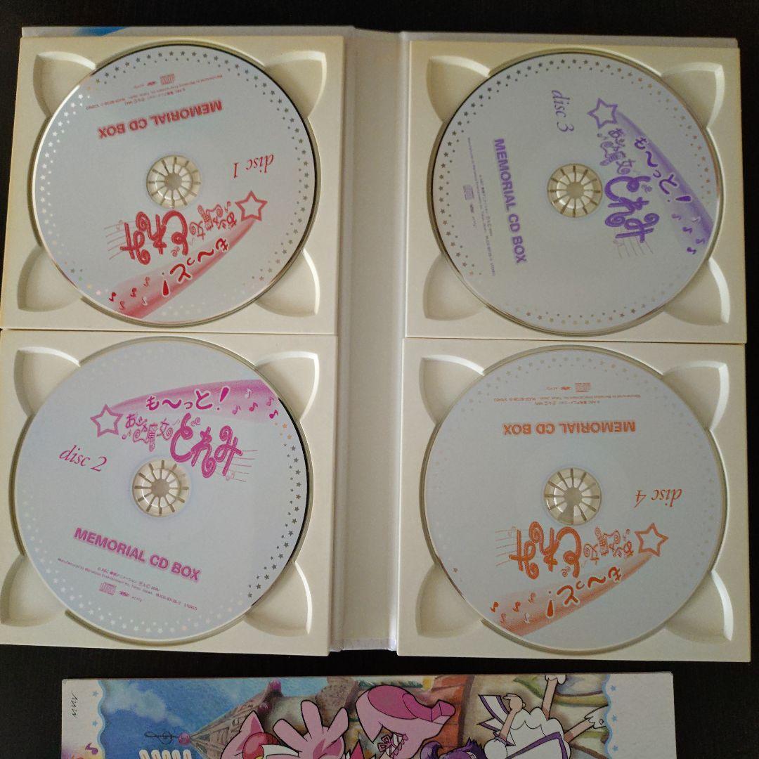 おジャ魔女どれみMEMORIAL CD BOXも～っと!+ドッカ～ン!セット