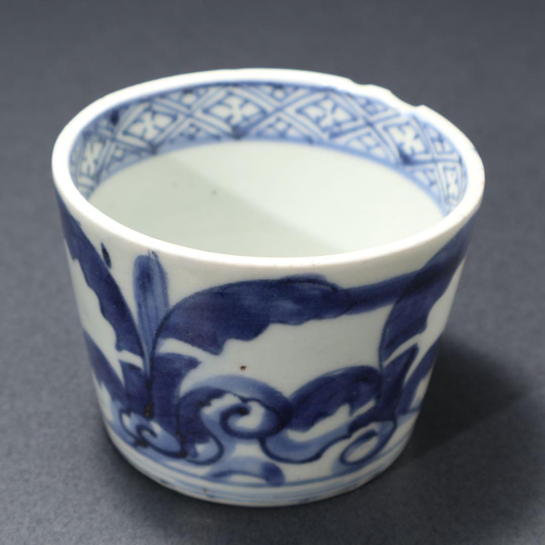 伊万里染付　芭蕉図蕎麦猪口　骨董　古伊万里　R1465ダD