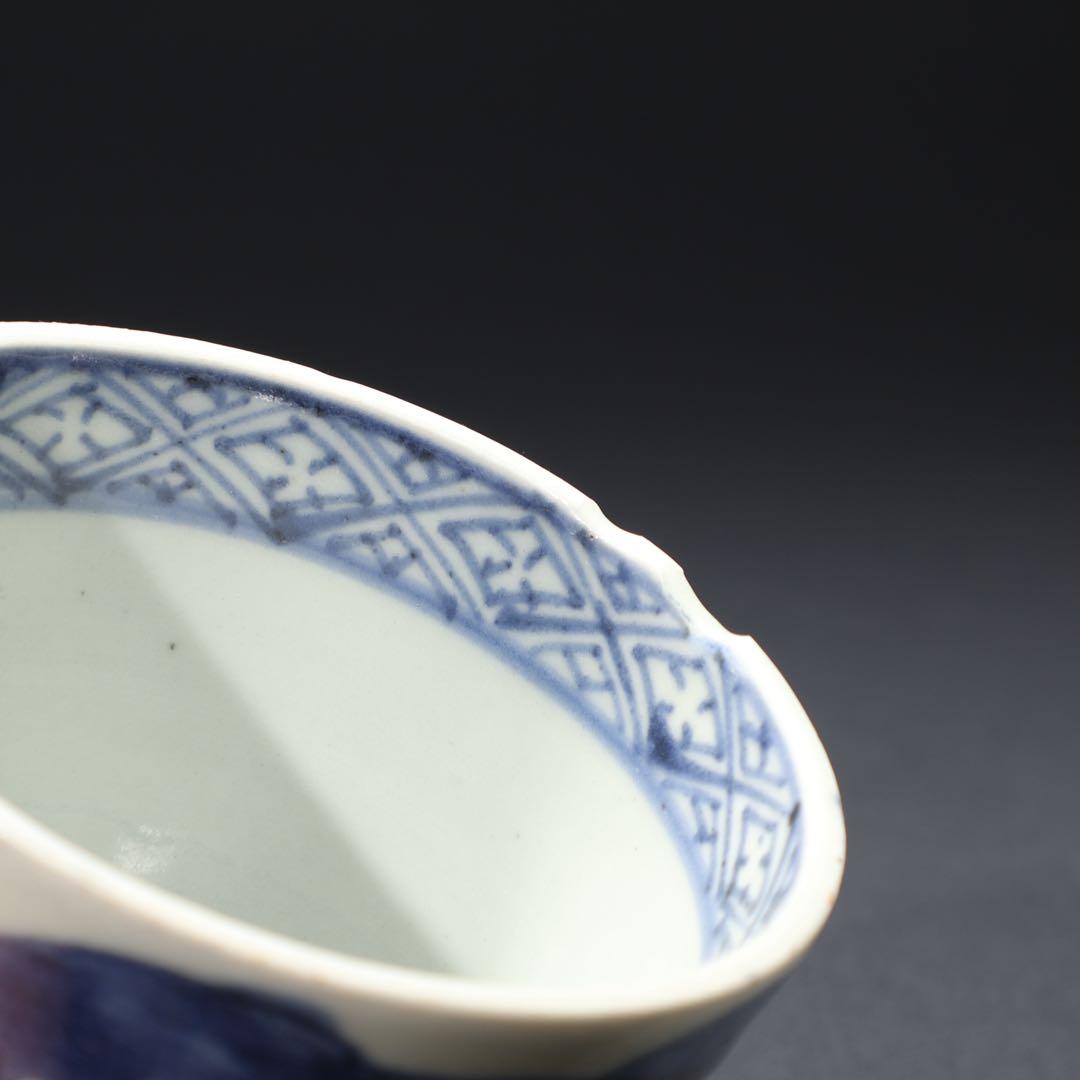 伊万里染付　芭蕉図蕎麦猪口　骨董　古伊万里　R1465ダD