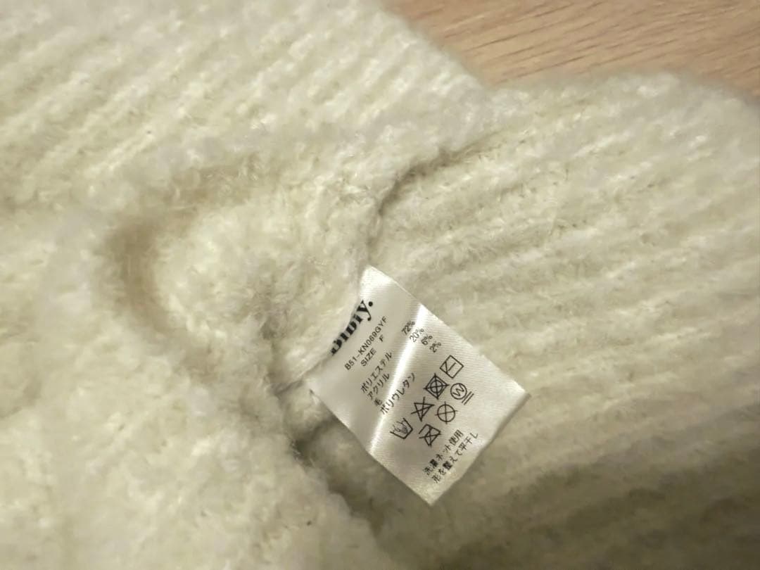 Bibiy. STELLAR OPEN CARDIGAN 新品タグ付き　ホワイト