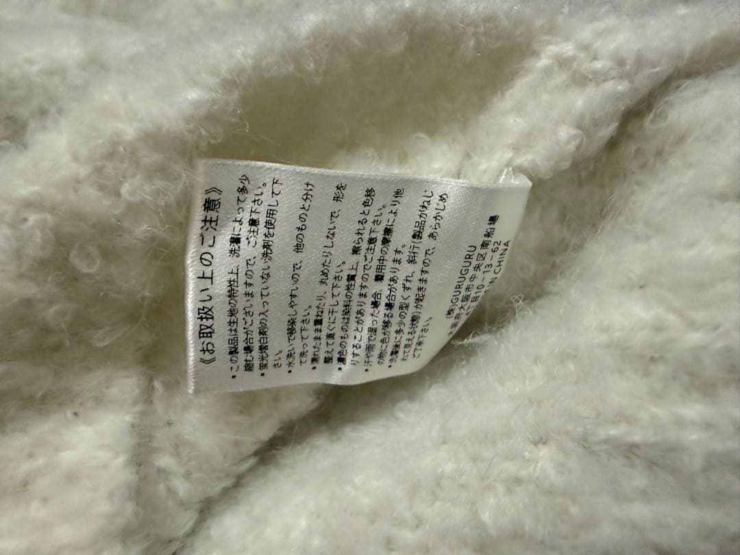 Bibiy. STELLAR OPEN CARDIGAN 新品タグ付き　ホワイト