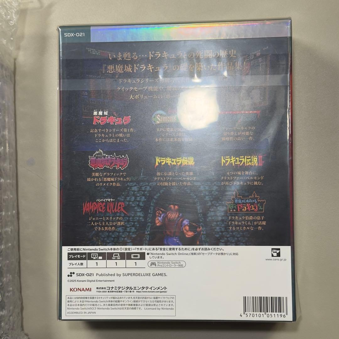 Nintendo Switch Castlevania Dominus Collection DELUXE