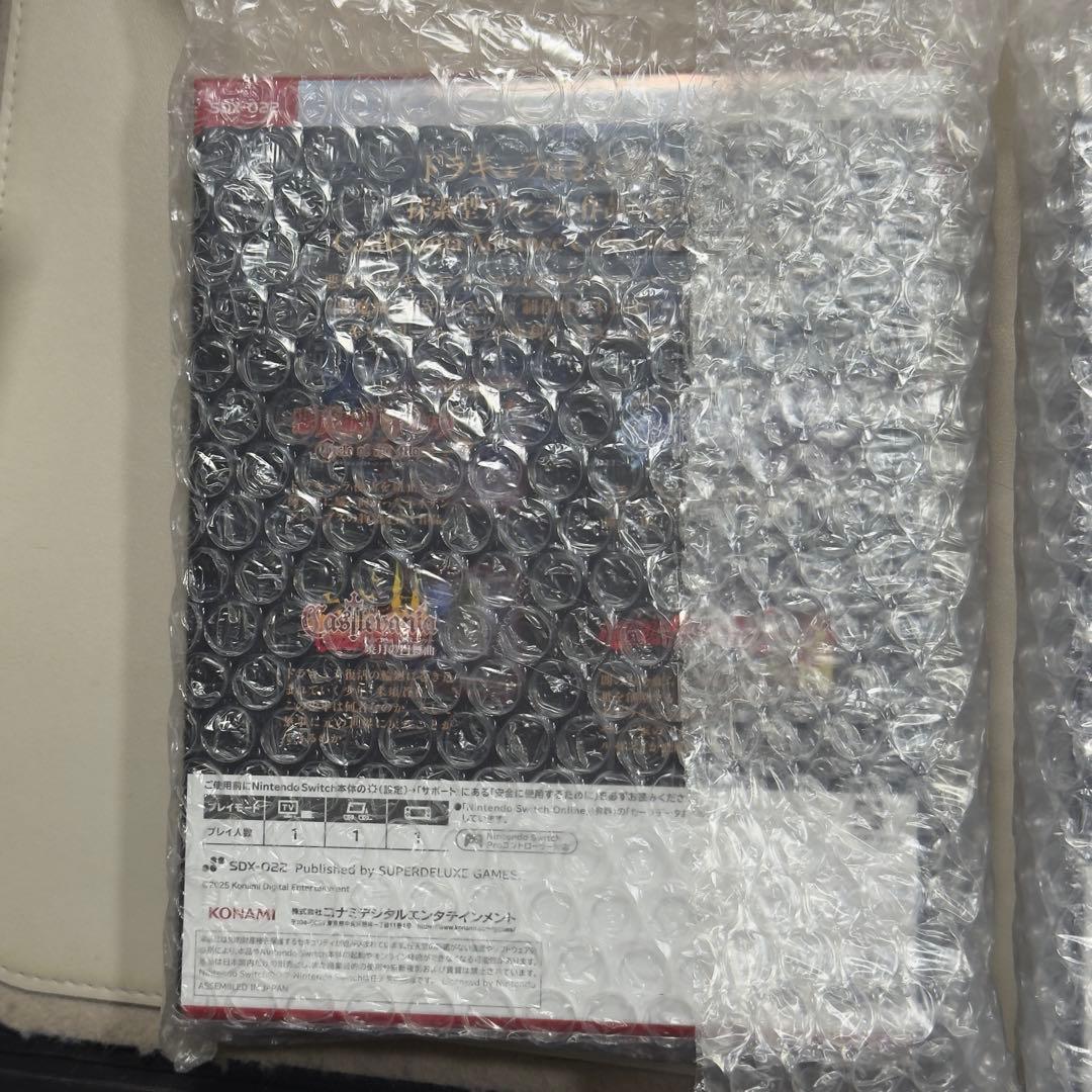 Nintendo Switch Castlevania Dominus Collection DELUXE