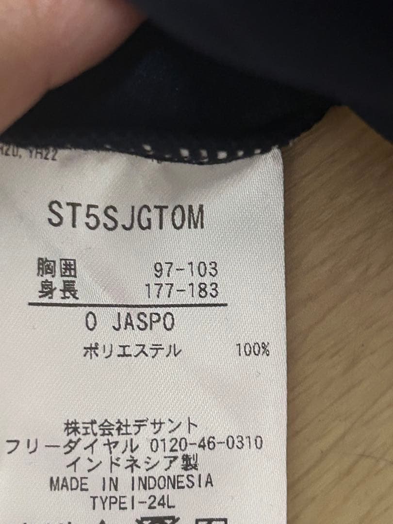 MONESPORT ネイビー ジャージジャケット パンツセット
