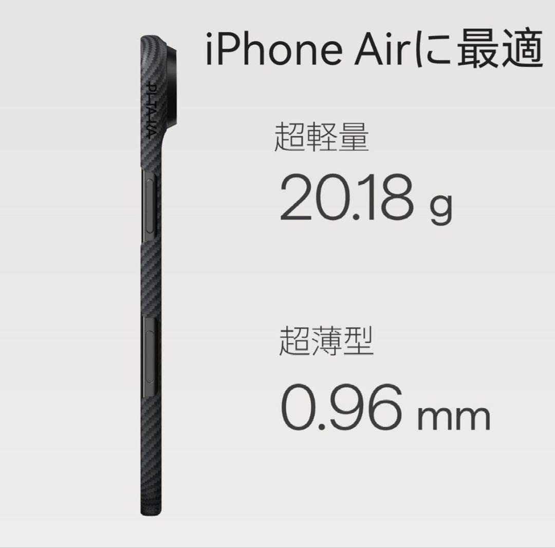 PITAKA iPhone Air用アラミド繊維ケース 色600D 黒/グレー柄