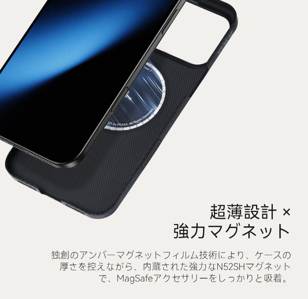 PITAKA iPhone Air用アラミド繊維ケース 色600D 黒/グレー柄