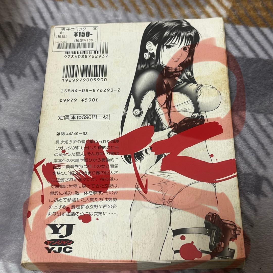 GANTZ 全巻セット 1-37巻　いぬやしき全巻1巻〜10巻　GANTZ E等