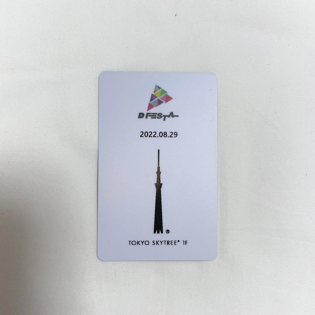 D'FESTA ディフェスタ 防弾少年団 BTS テテ テヒョン トレカ