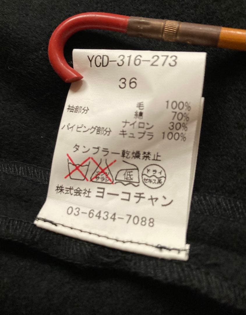 【美品】YOKO CHAN●ブラックひざ丈ワンピース●36 フォーマル