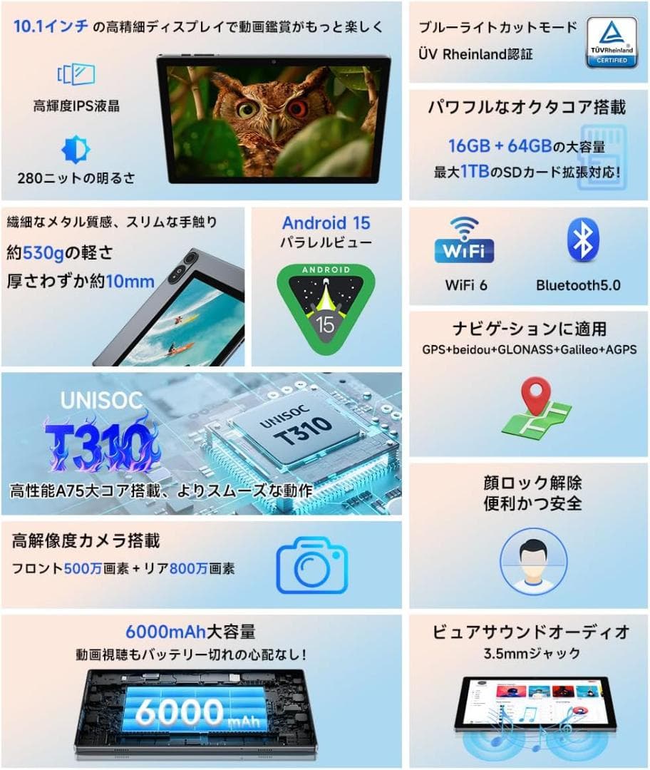 ✨美品✨最新版10インチタブレット✨BMAX♡I10S 付属品完備 動作確認済み