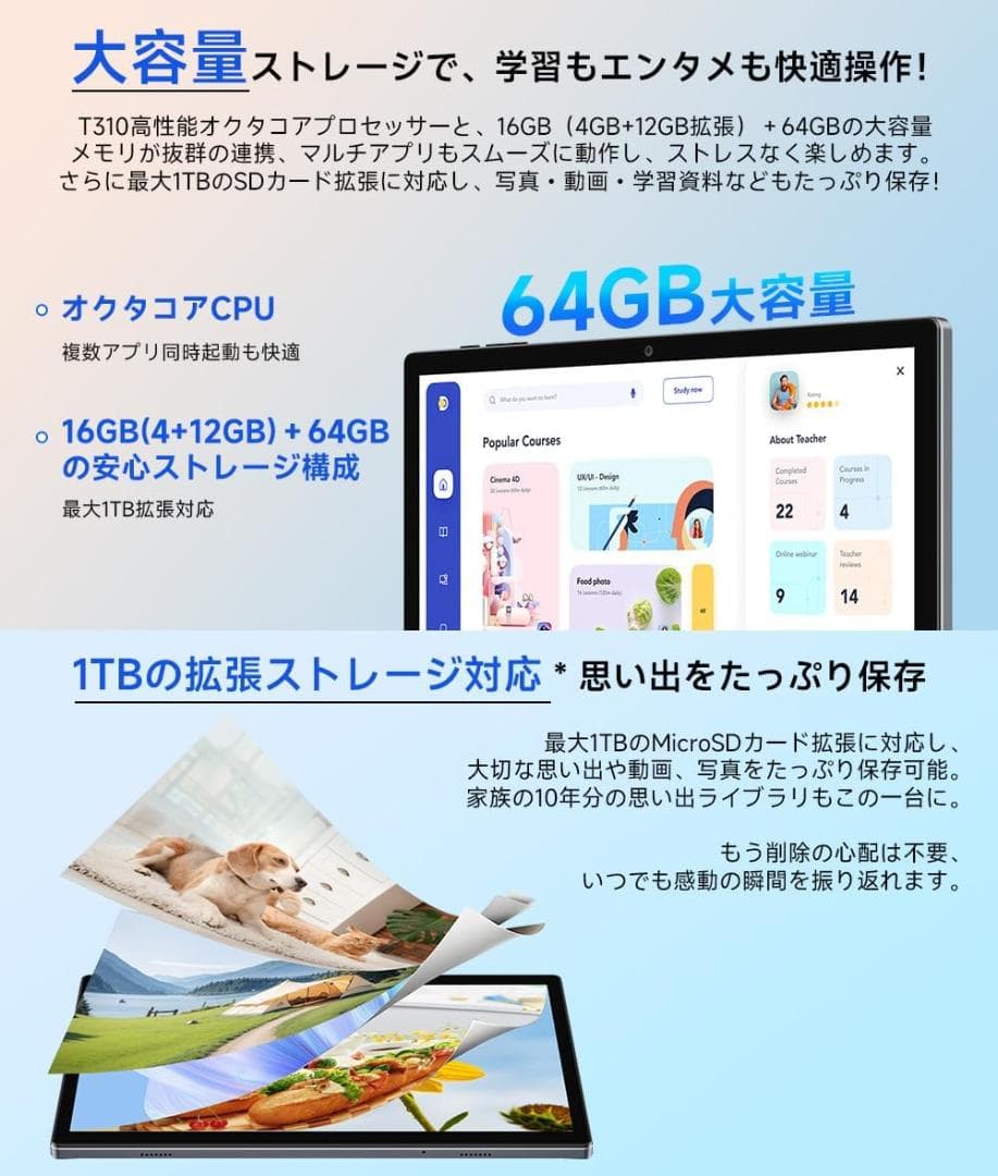 ✨美品✨最新版10インチタブレット✨BMAX♡I10S 付属品完備 動作確認済み