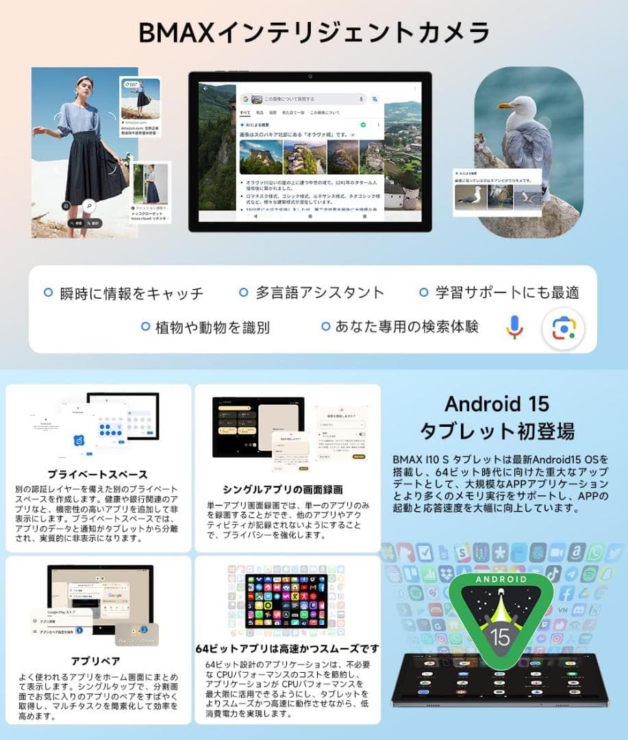 ✨美品✨最新版10インチタブレット✨BMAX♡I10S 付属品完備 動作確認済み