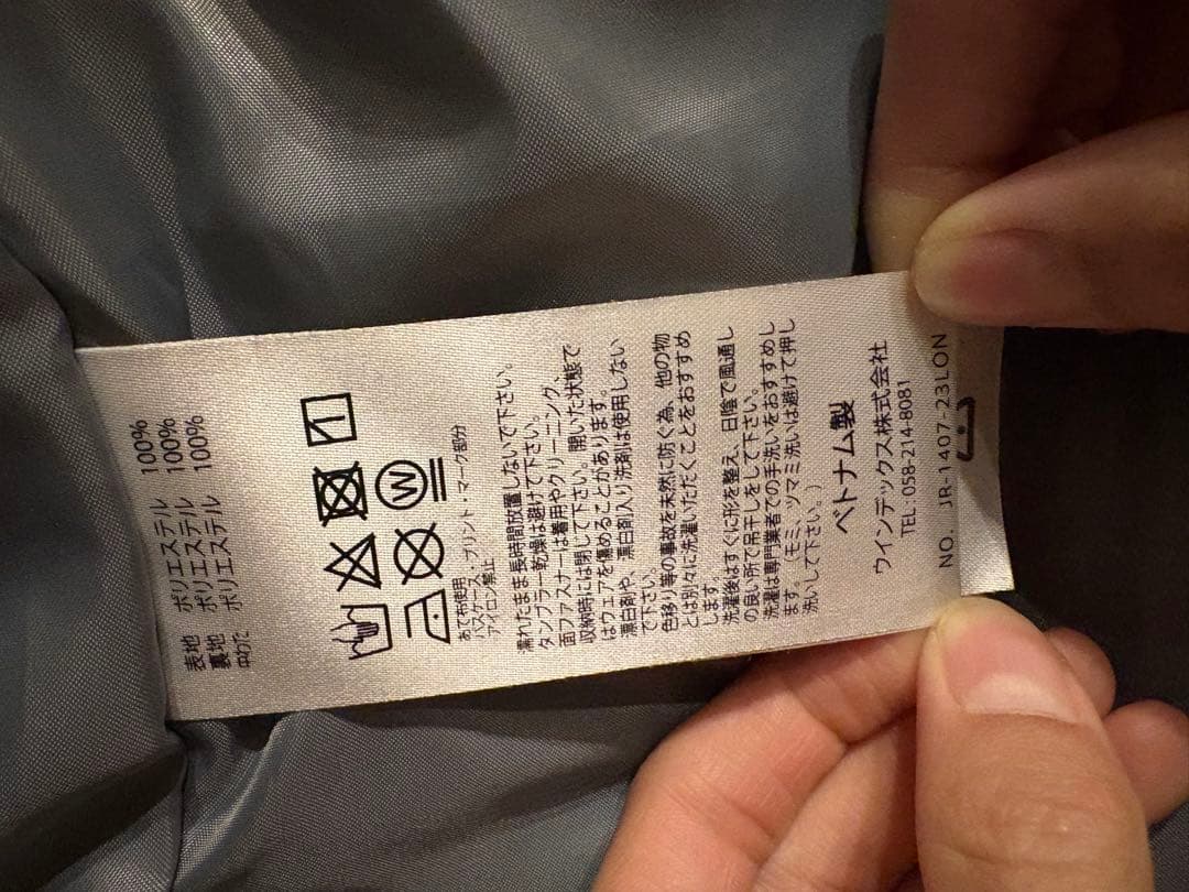 子供用スキーウェア