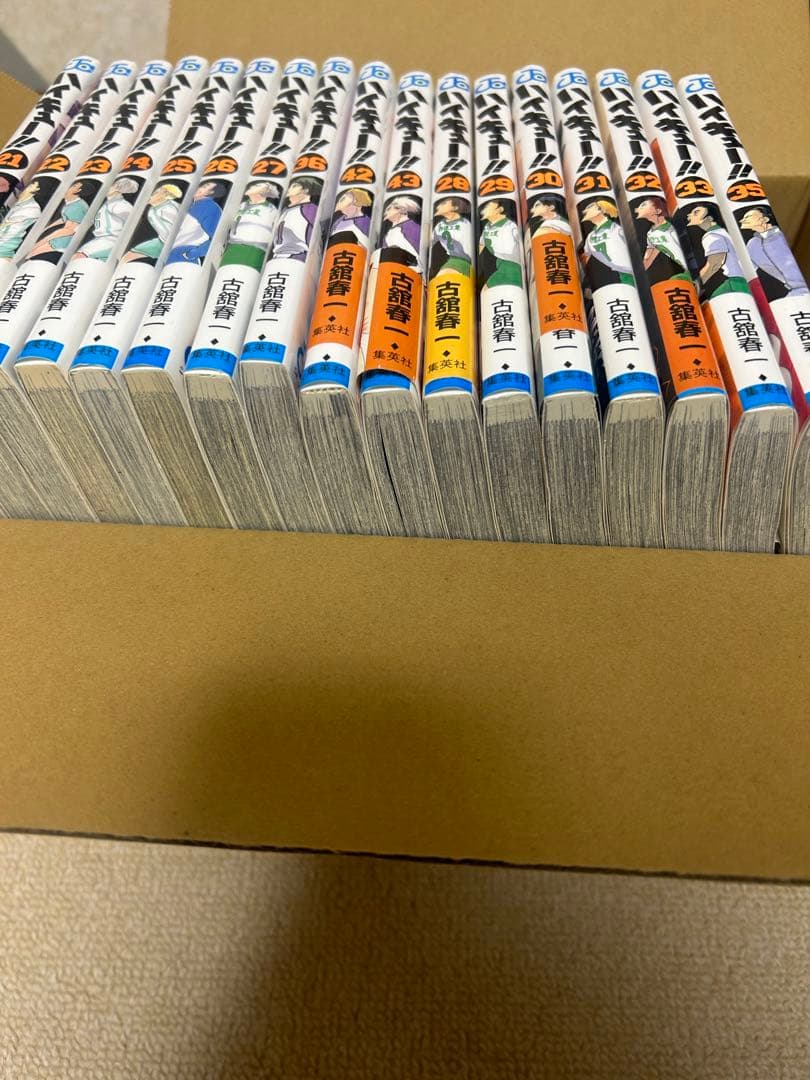 ハイキュー!! 1〜35巻セット