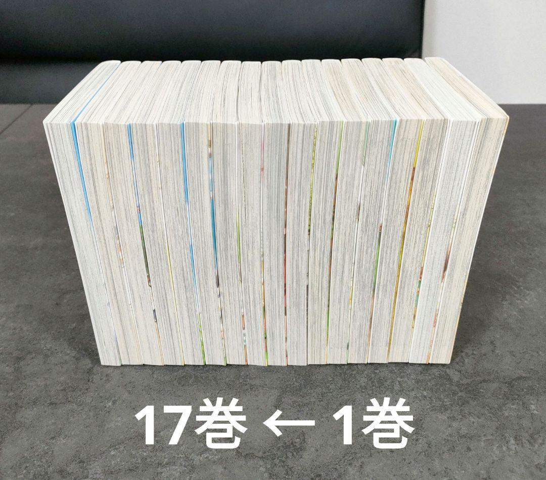 ★良品★ 放課後カルテ　1-17巻　完結　全巻セット　まとめ売り