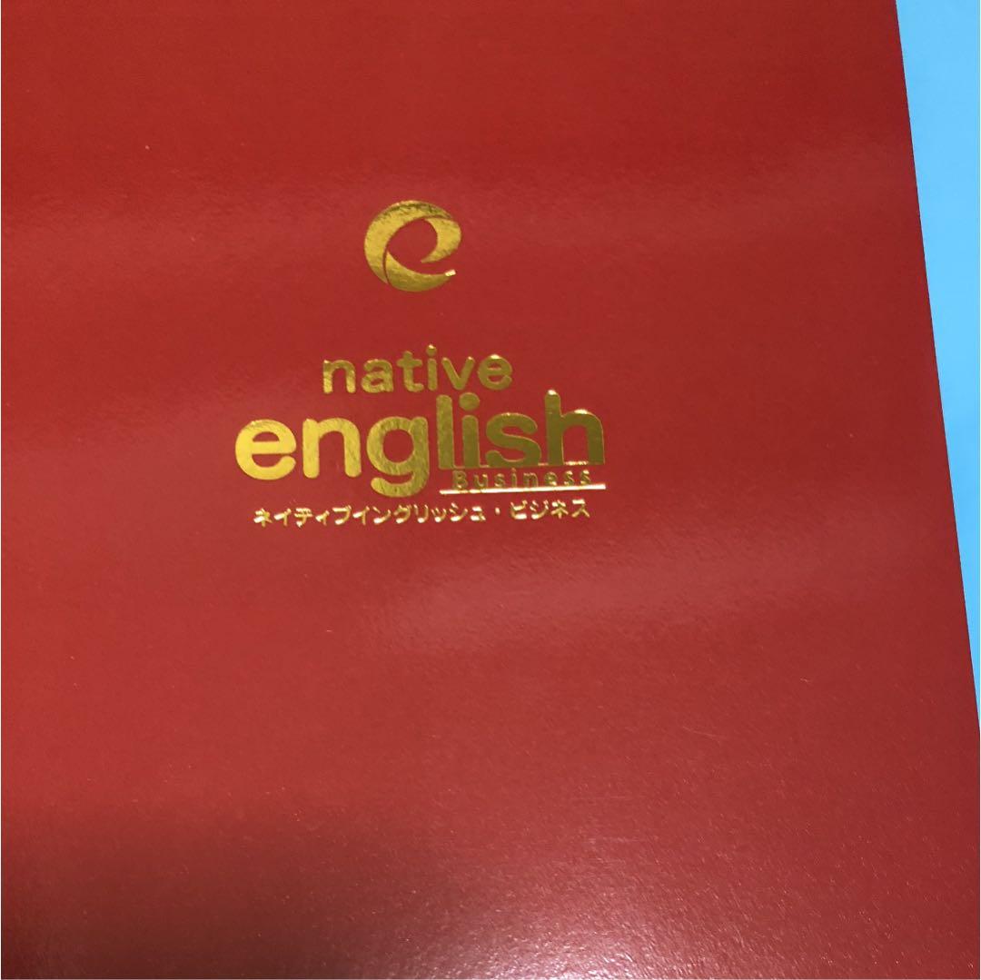 英語教材
