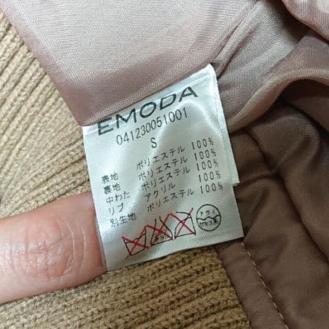 【未使用品】エモダ♡モッズコート♡N3B