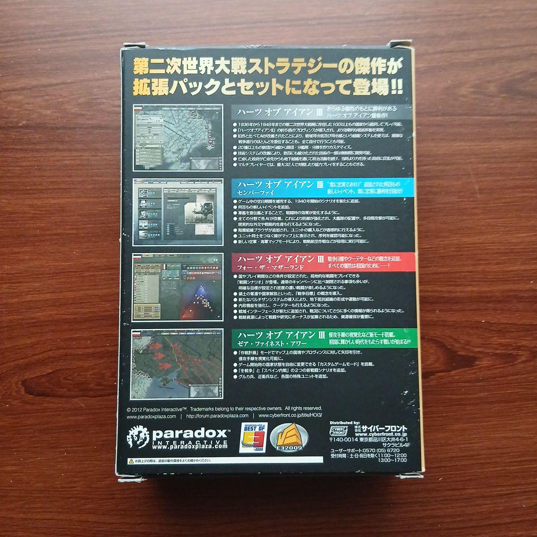 y*m様 WINDOWS用　ハ－ツオブアイアンⅢ　デラックス　完全日本語版
