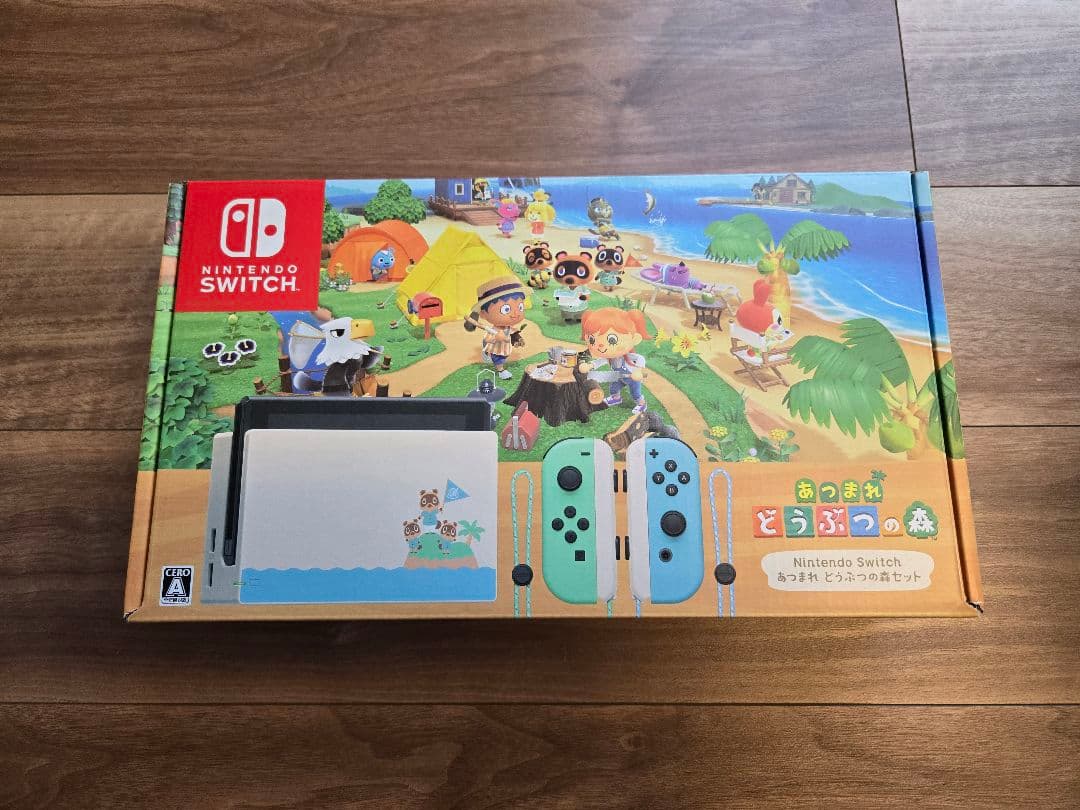 Nintendo Switch あつまれ どうぶつの森セット SDカード付