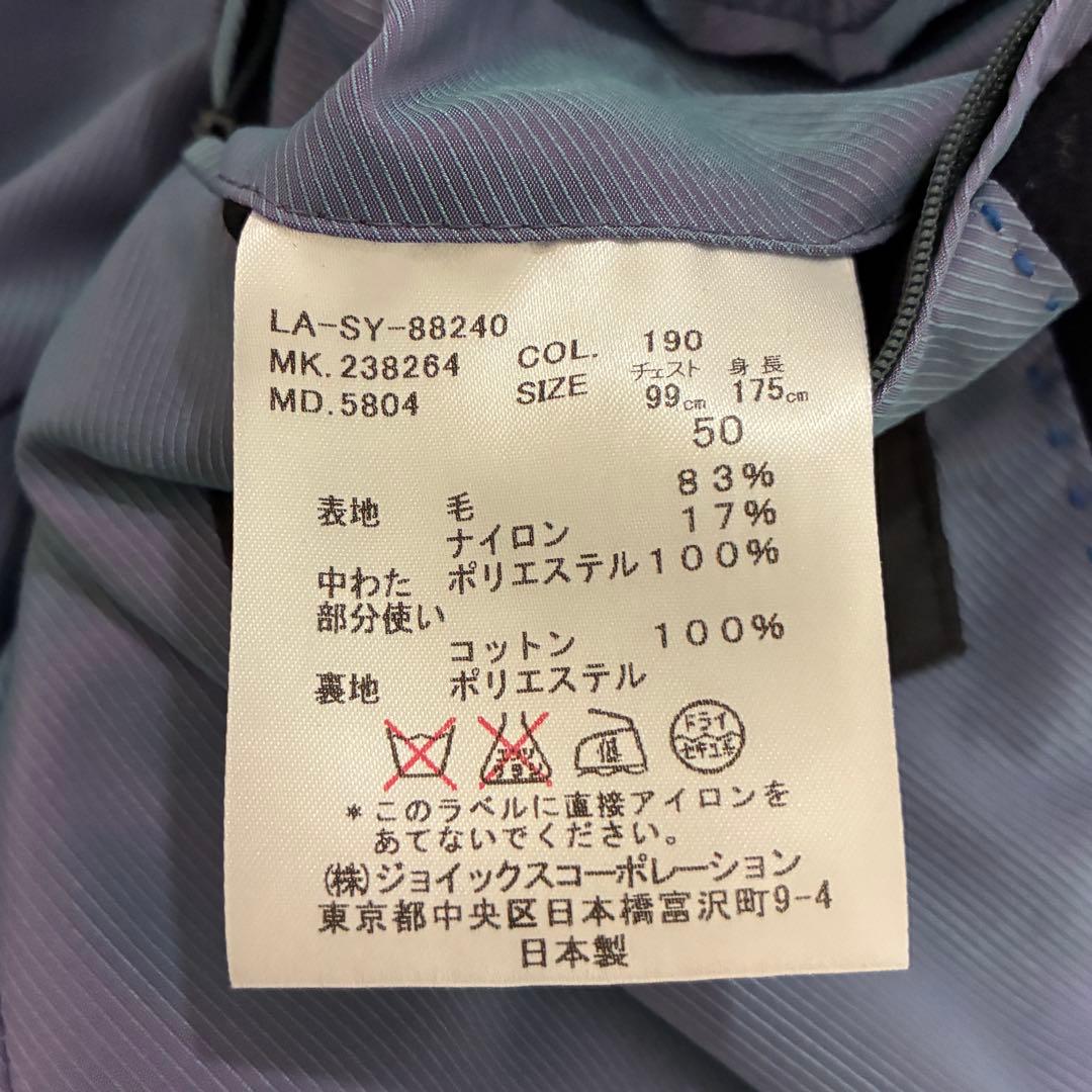 匿名配送☆ランバンコレクション　中綿　テーラードジャケット ネイビー　アウター