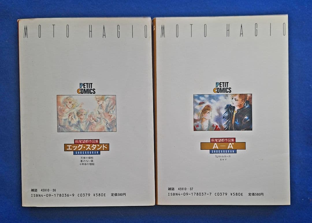 戦争（蒼い記憶1.灰色の十字架2.黄金色風3.朱花の空4）4冊セット