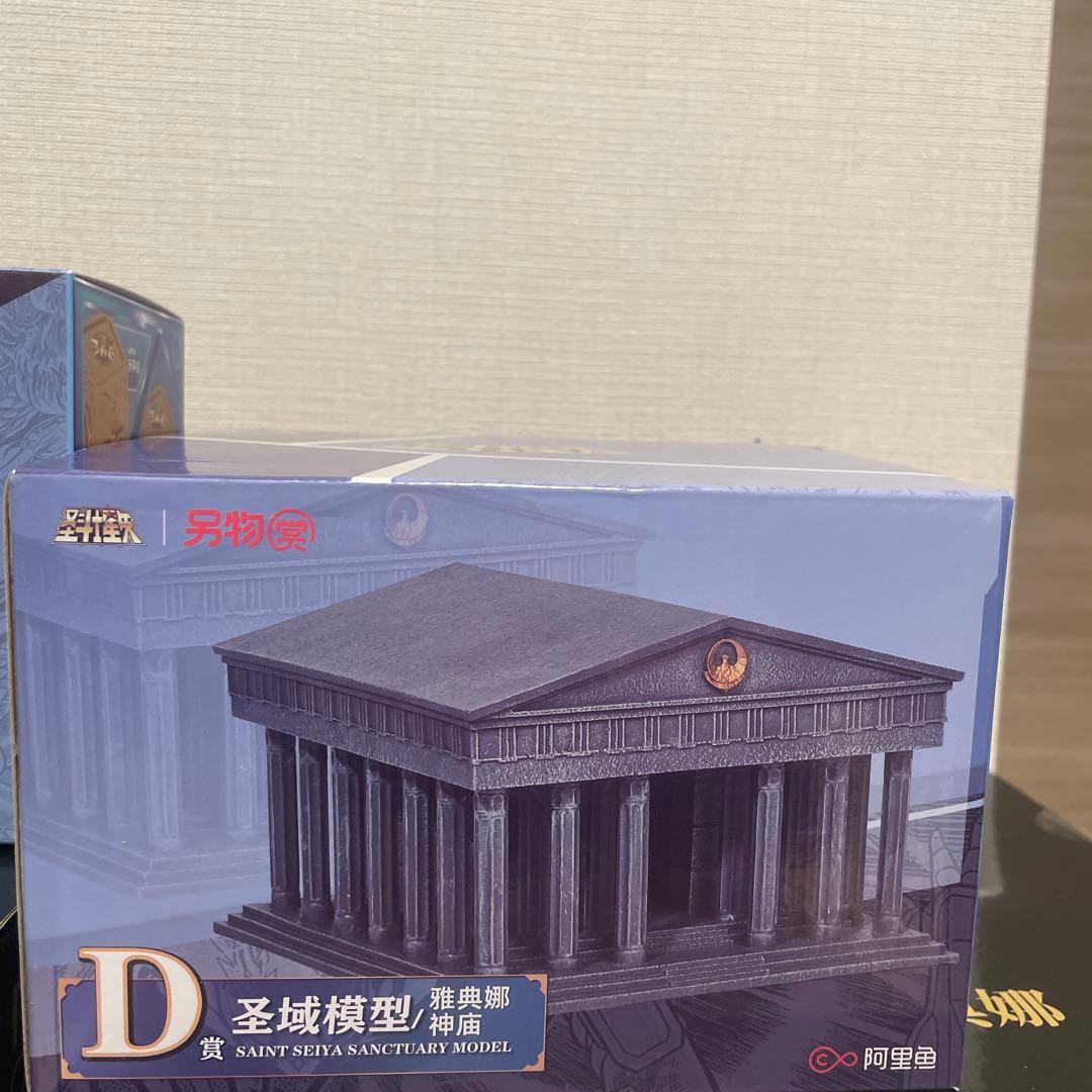 新品　別物賞　聖闘士星矢　B賞　魚座 C賞　アテナ　セット　海外限定