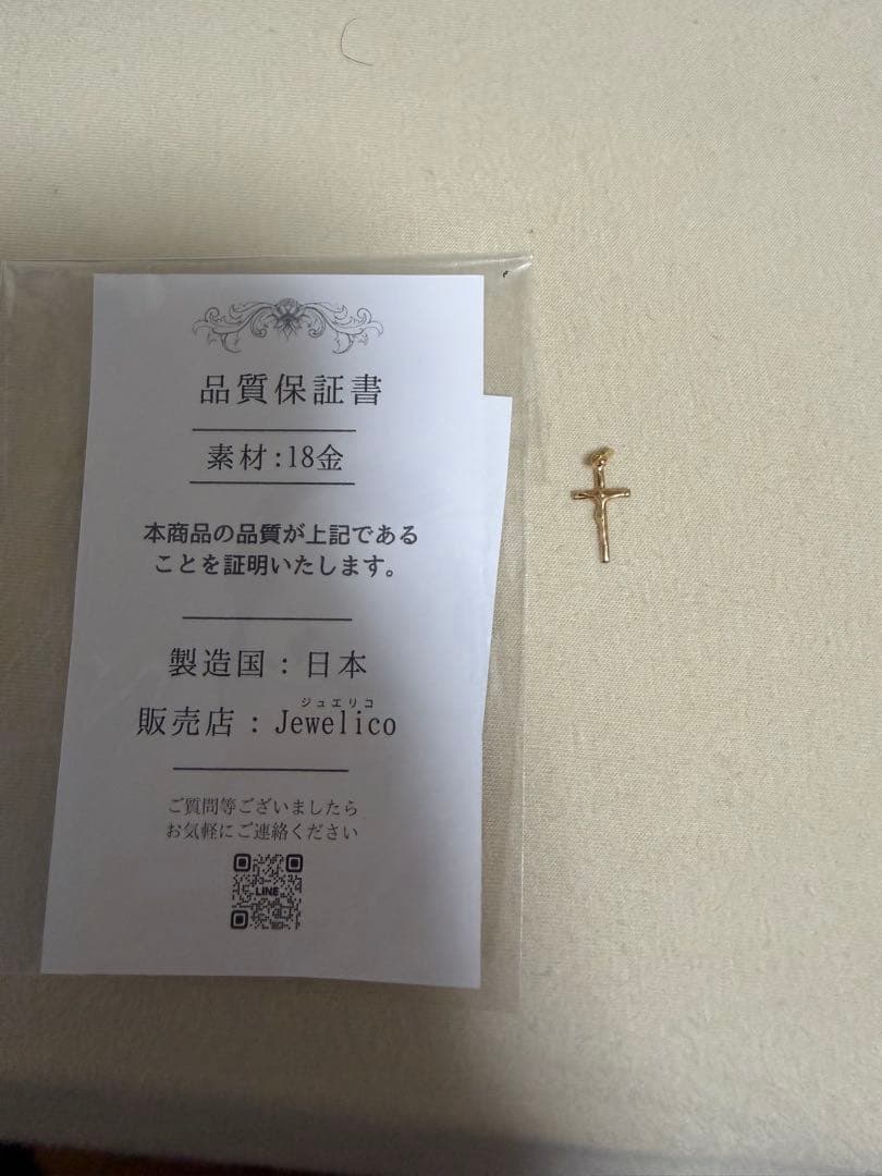 十字架 クロス k18 ペンダントトップ 本物 刻印、保証書有り