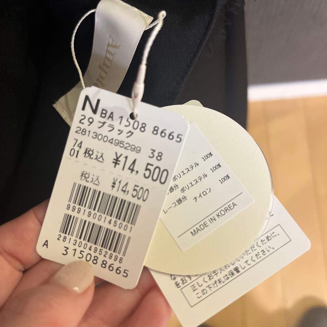SCOTCLUB購入⭐︎Ample レース切り替えキャミソールトップス