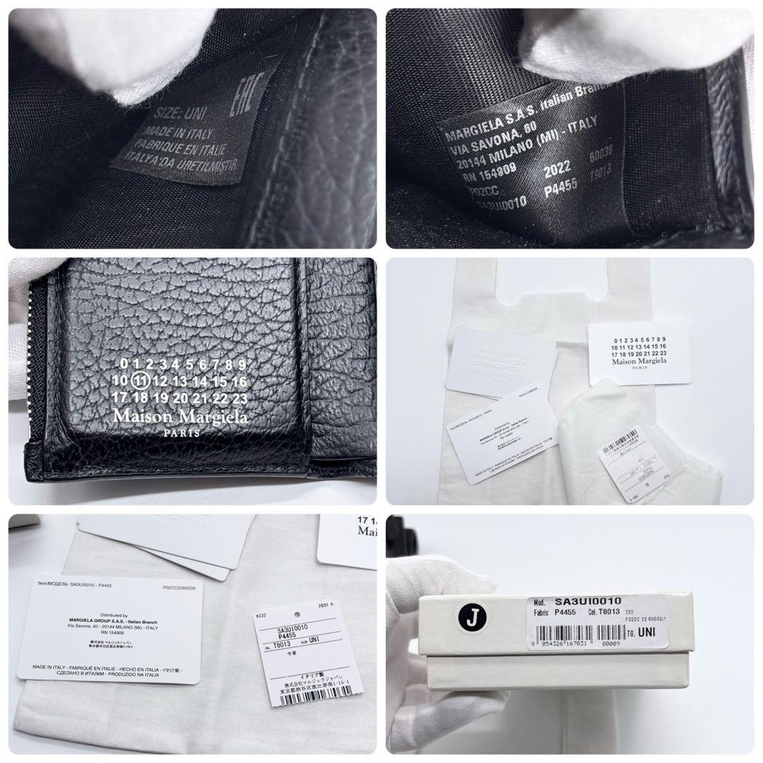 メゾンマルジェラ　MaisonMargiela 三つ折り財布 4ステッチ　シボ革