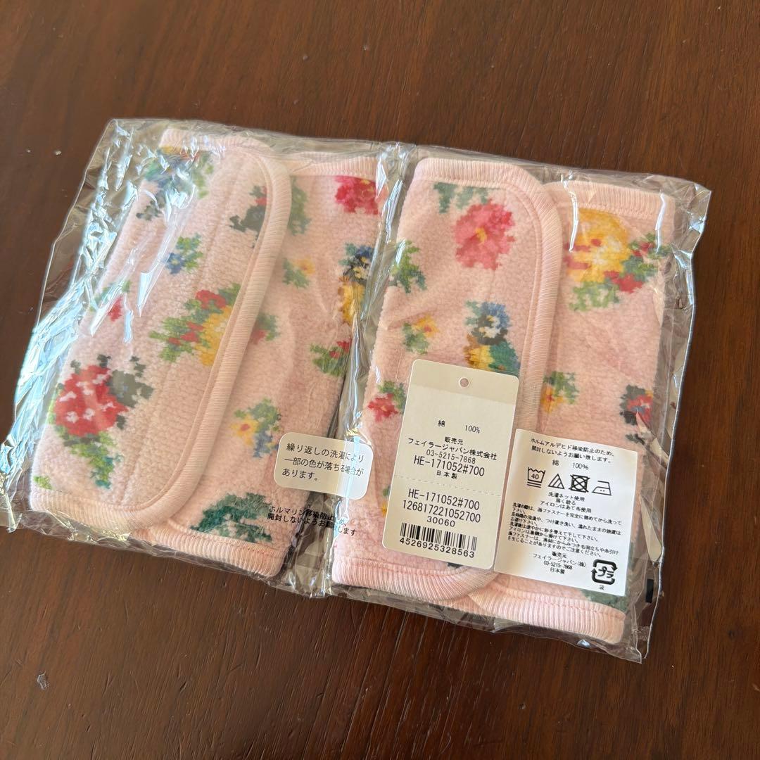 【新品未使用】抱っこひも用カバー カラフル刺繍