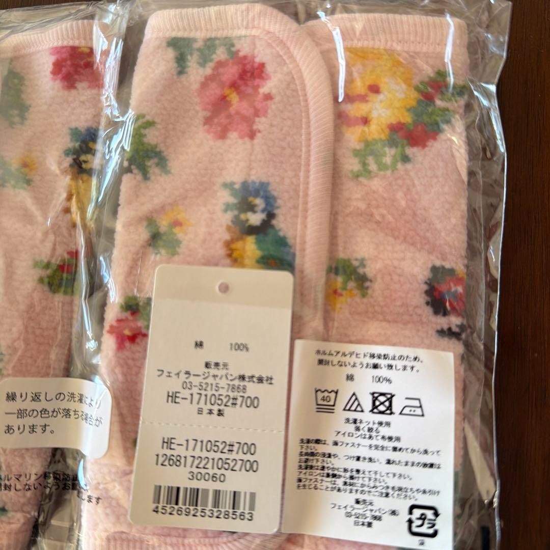 【新品未使用】抱っこひも用カバー カラフル刺繍