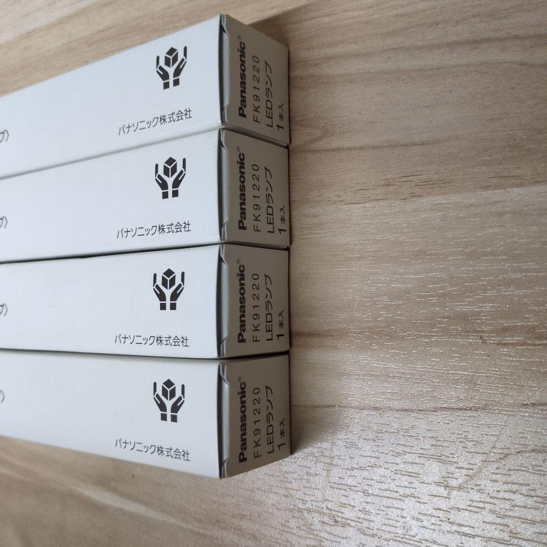 Panasonic FK91220 LEDランプ 4個セット