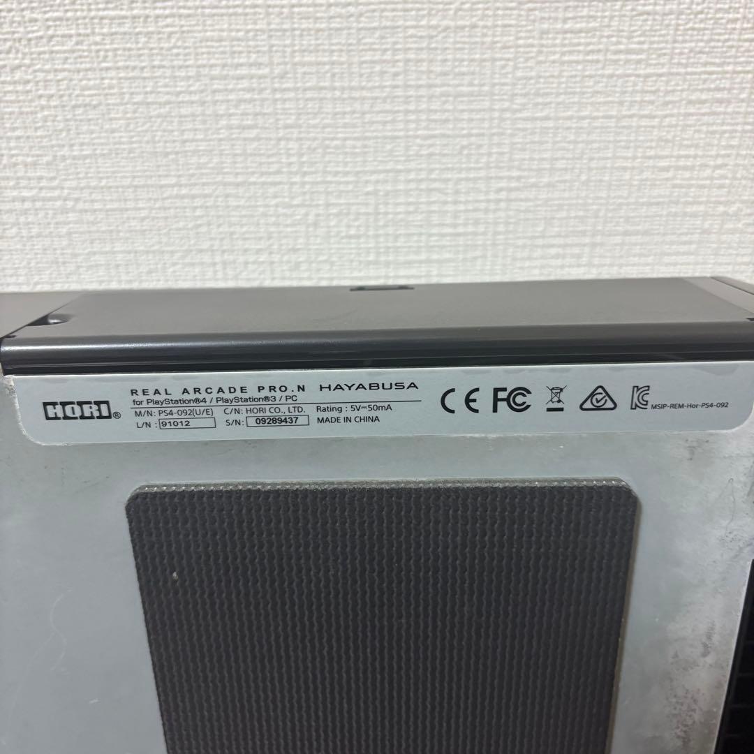 リアルアーケード Pro.N HAYABUSA