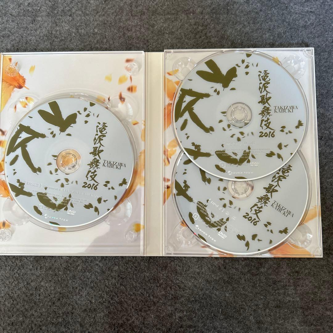 滝沢歌舞伎2016〈初回生産限定・3枚組〉