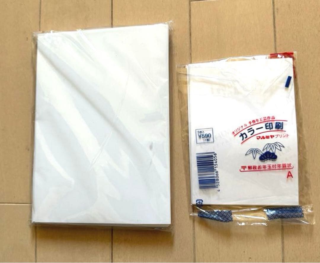 キャノン 写真用紙 まとめ売り