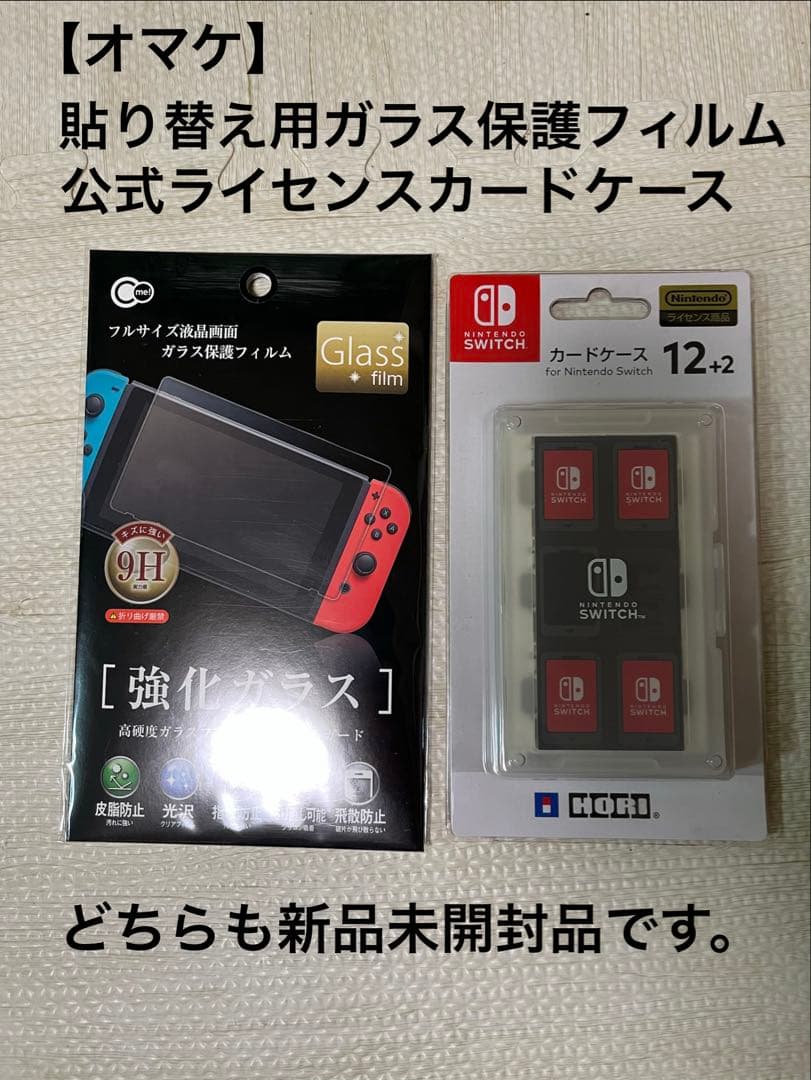 P*m様 Nintendo Switch スプラトゥーン2セット　Joy-Con