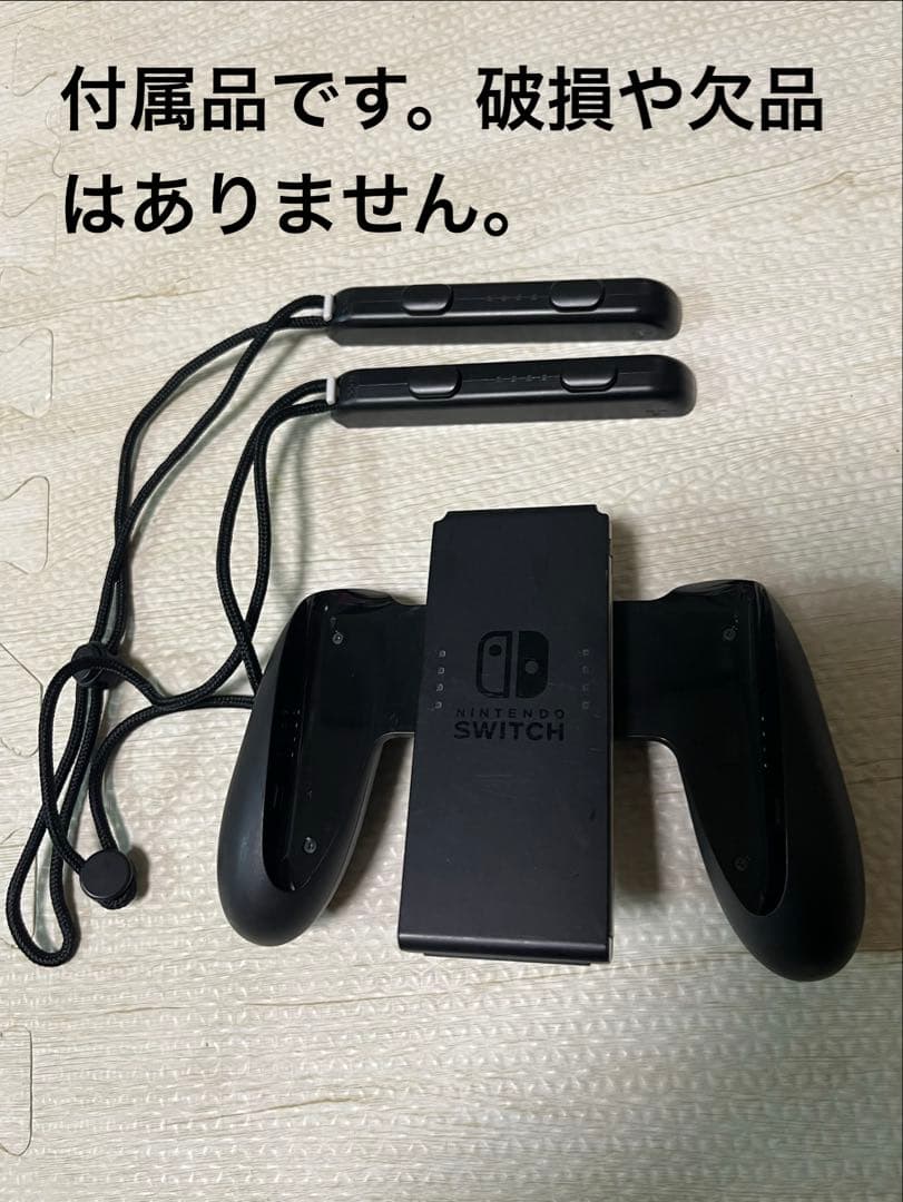 P*m様 Nintendo Switch スプラトゥーン2セット　Joy-Con