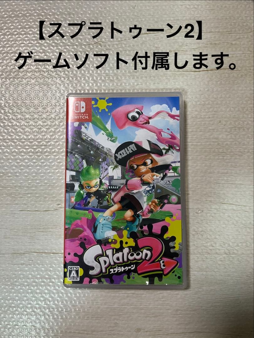 P*m様 Nintendo Switch スプラトゥーン2セット　Joy-Con
