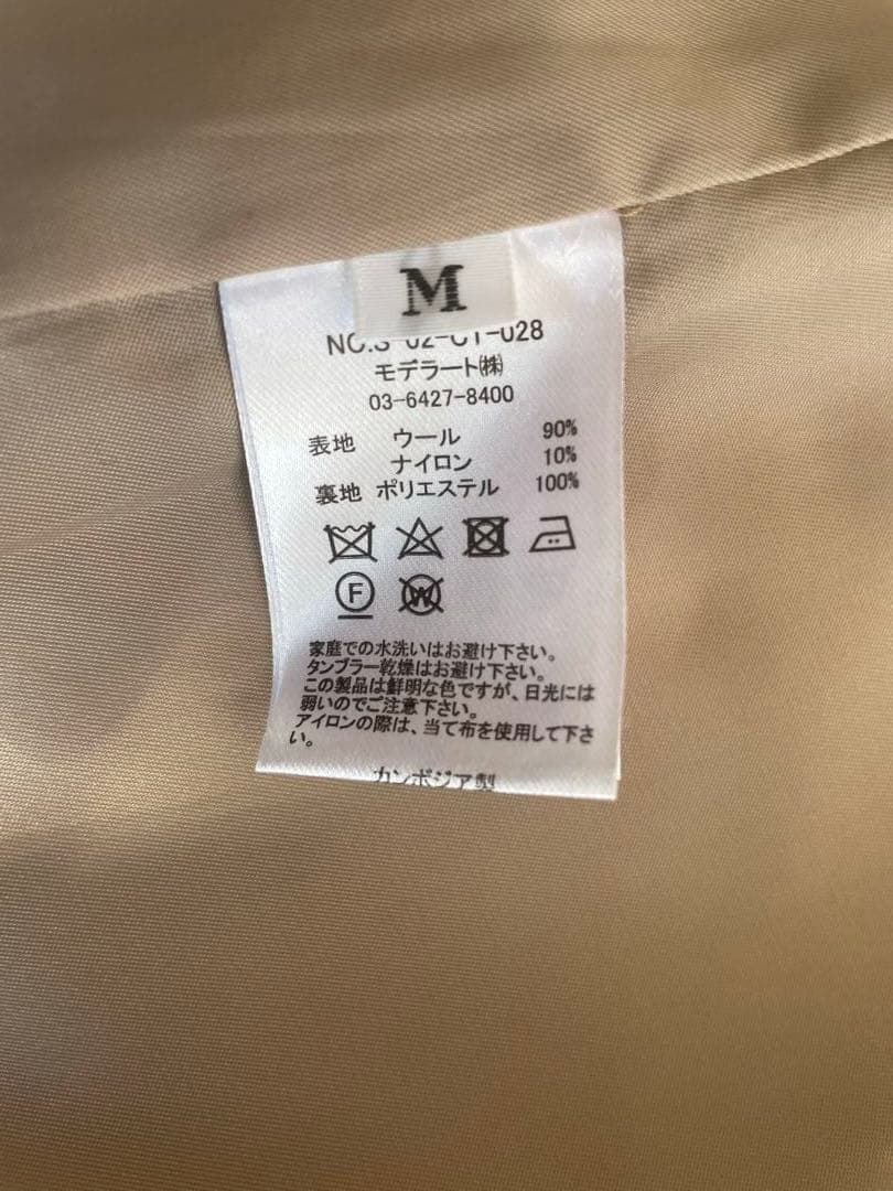 ソージュ soeju ジーロンラムステンカラーコート　キャメルM
