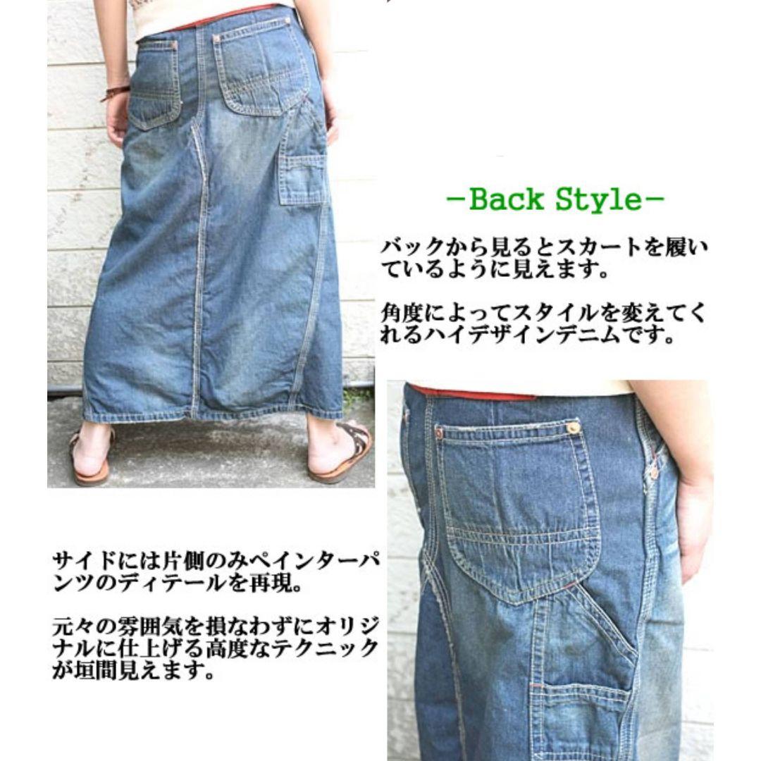 ☆廃盤希少☆ JOHNBULL スカート見え マキシ丈 ワイドデニムパンツ M