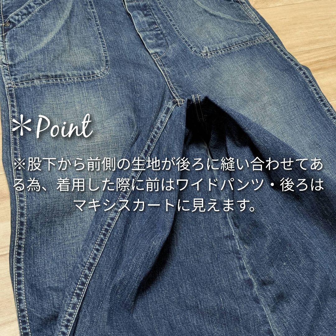 ☆廃盤希少☆ JOHNBULL スカート見え マキシ丈 ワイドデニムパンツ M