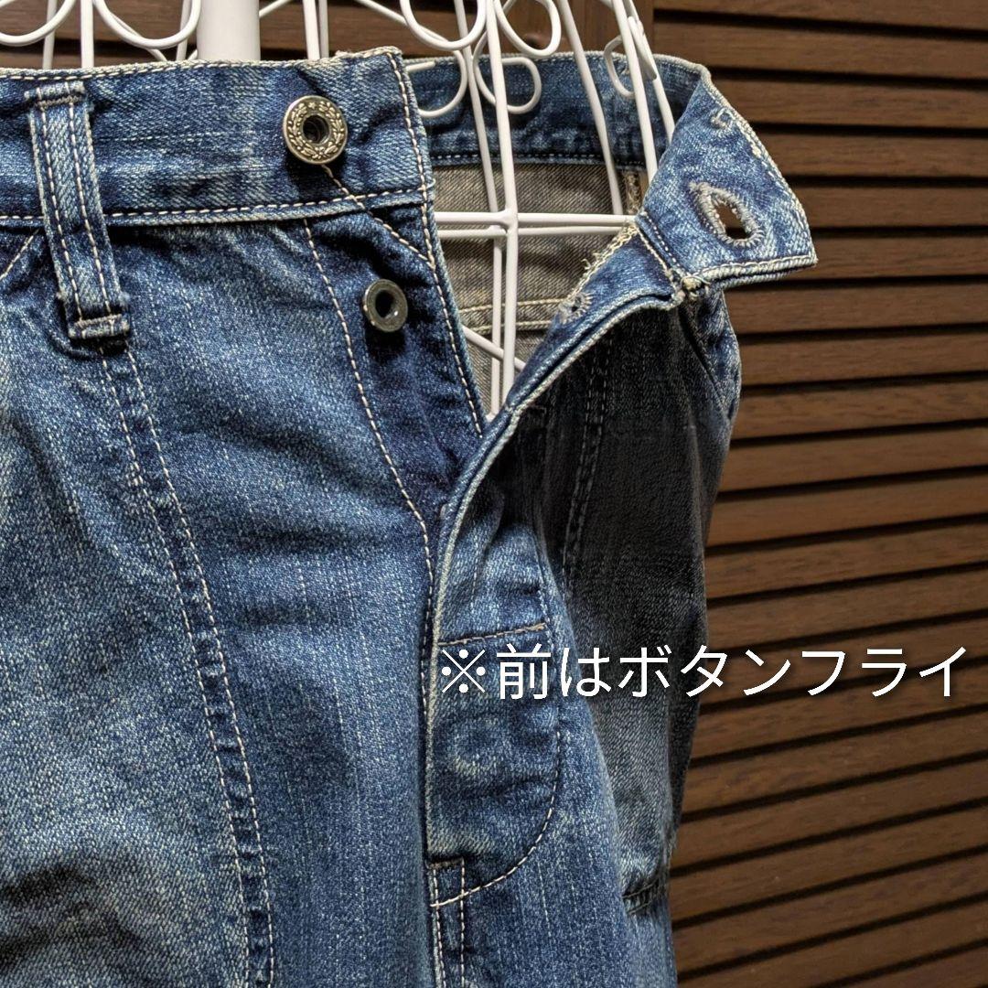 ☆廃盤希少☆ JOHNBULL スカート見え マキシ丈 ワイドデニムパンツ M