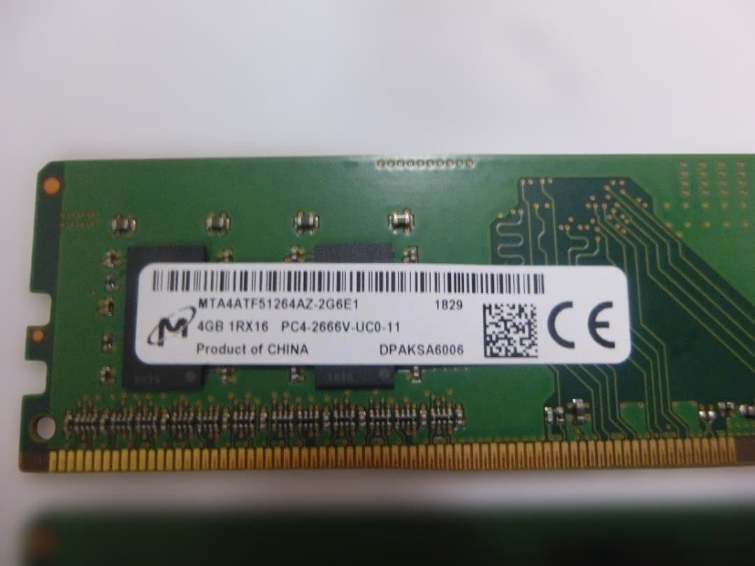 マイクロン・Micron 4GB DDR4メモリー PC4-2666V 4枚