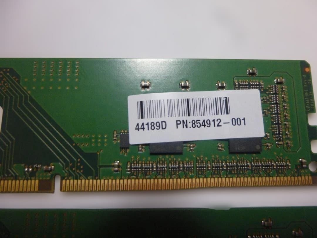 マイクロン・Micron 4GB DDR4メモリー PC4-2666V 4枚