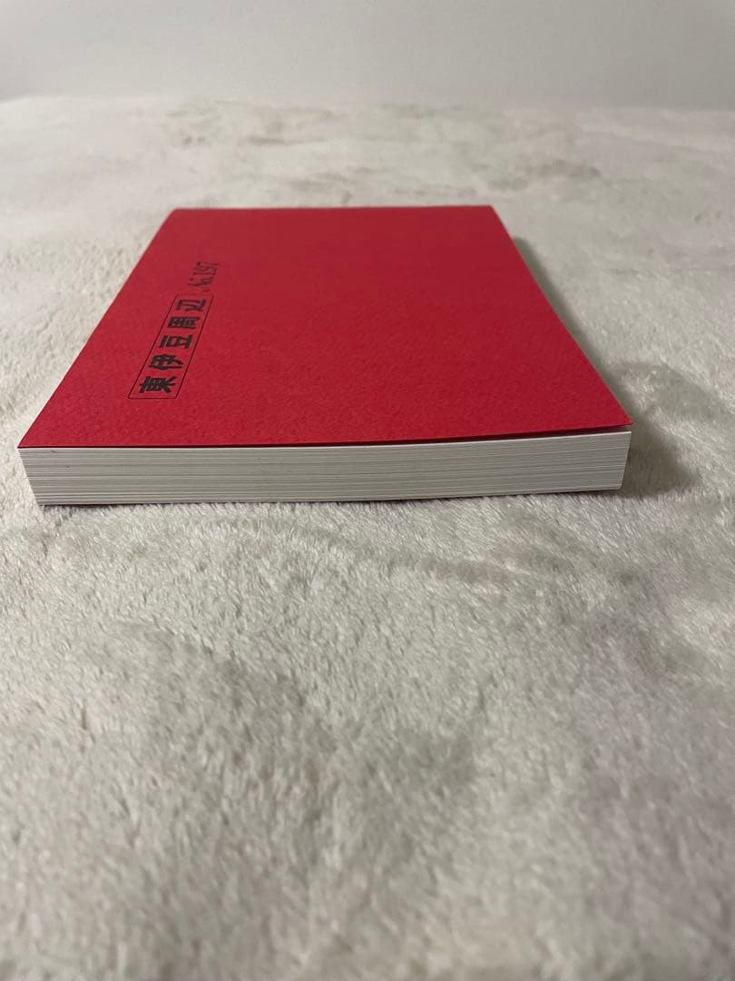 トラベル出版　バスガイド教本　7冊冊　NO.バラバラ