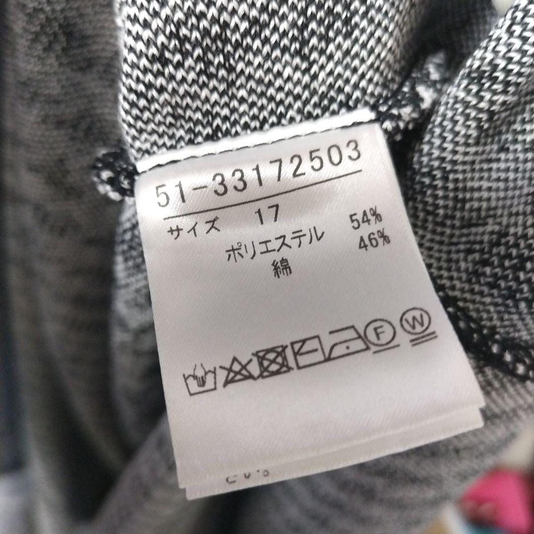 最終価マーリエルカセット 17 ワンピース Maglie le cassetto