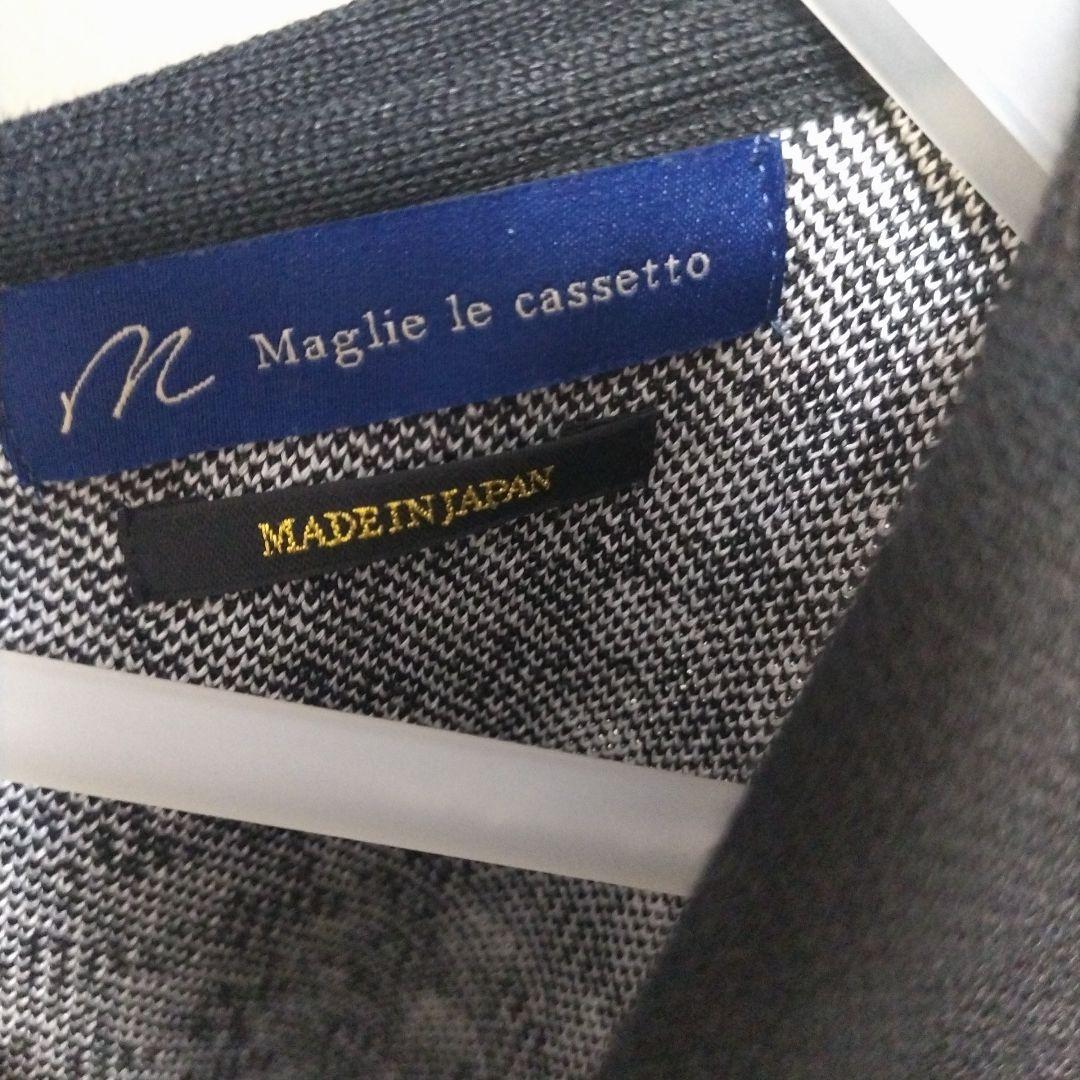最終価マーリエルカセット 17 ワンピース Maglie le cassetto