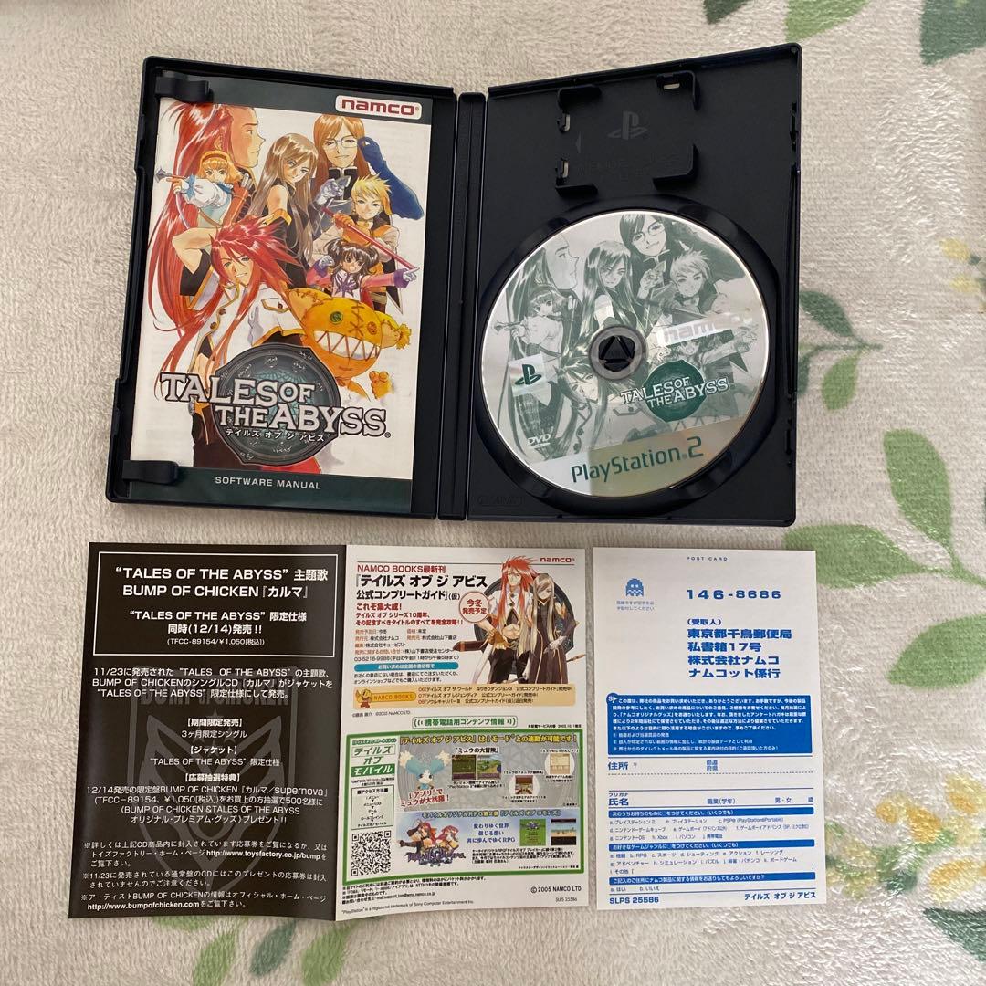 PS PS2 DS Wii テイルズオブシリーズ10点大量セット
